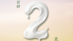 倒计时第2天！“何以北疆·遇见草原宝藏”网络名人打卡内蒙古主题活动即将启动