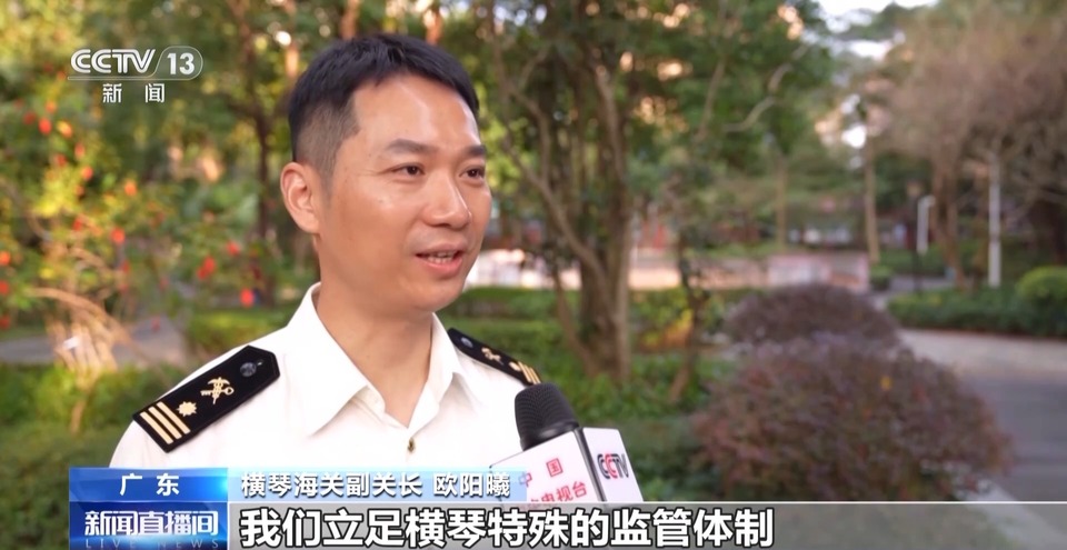 政策红利不断释放 横琴分线管理成绩如何？数据说话→