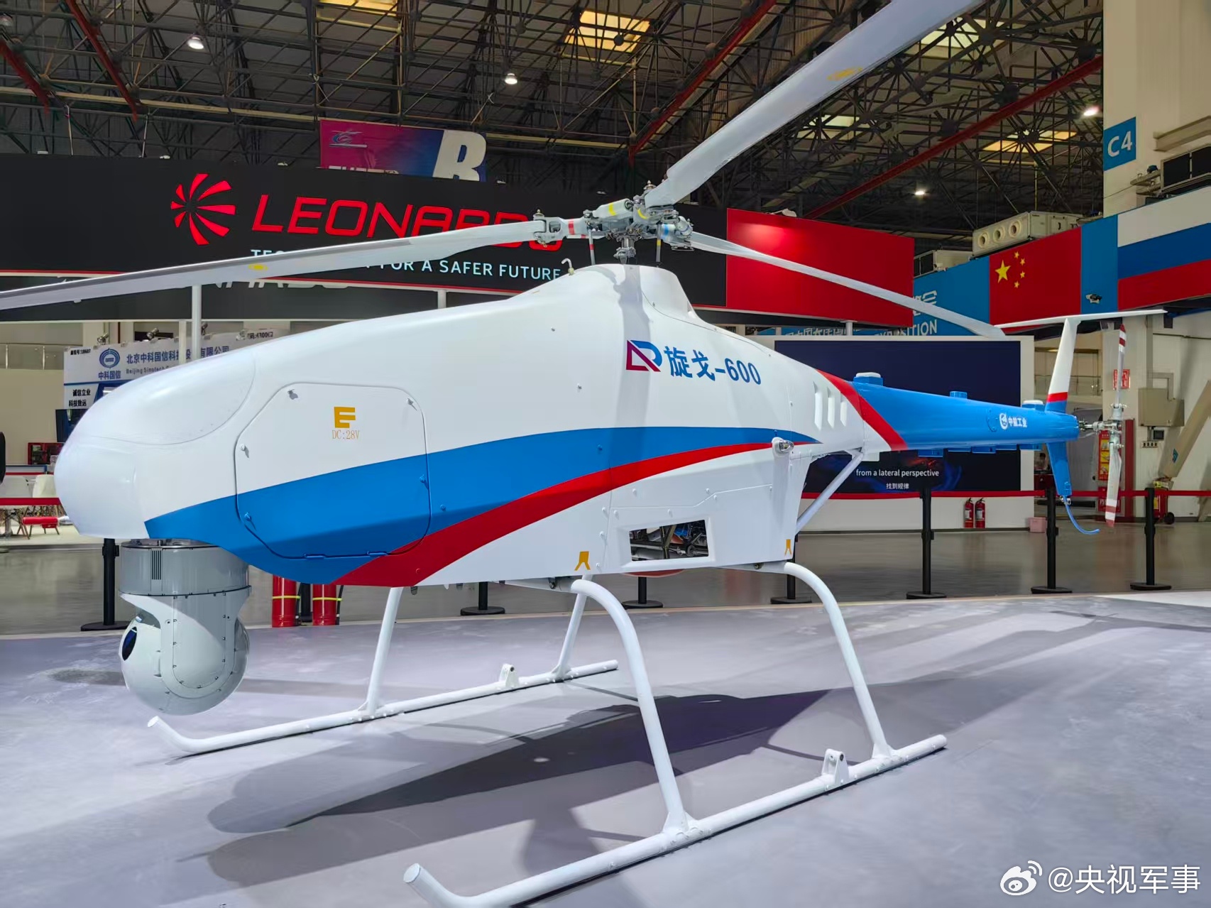 旋戈-600无人直升机首次亮相直博会 可满足多任务场景