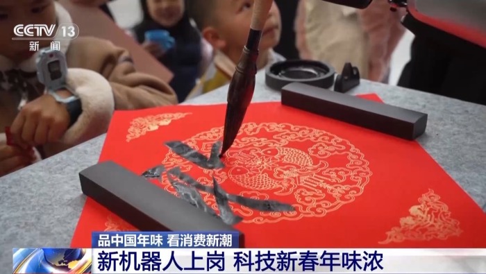 视频丨AI帮忙挑年货、恐龙花灯与游客“聊天” 这个中国年满满“赛博味”