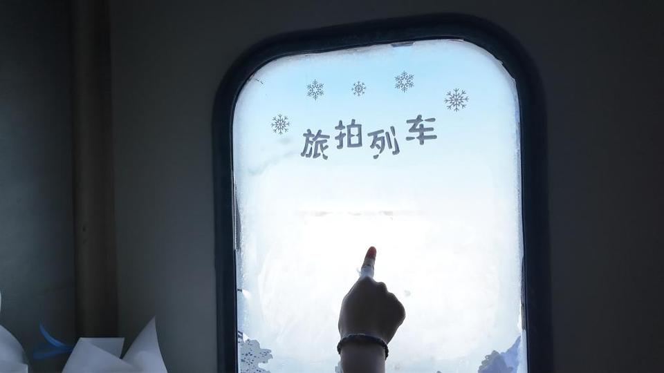 冰雪旅游“热”力绽放 各地活动精彩纷呈