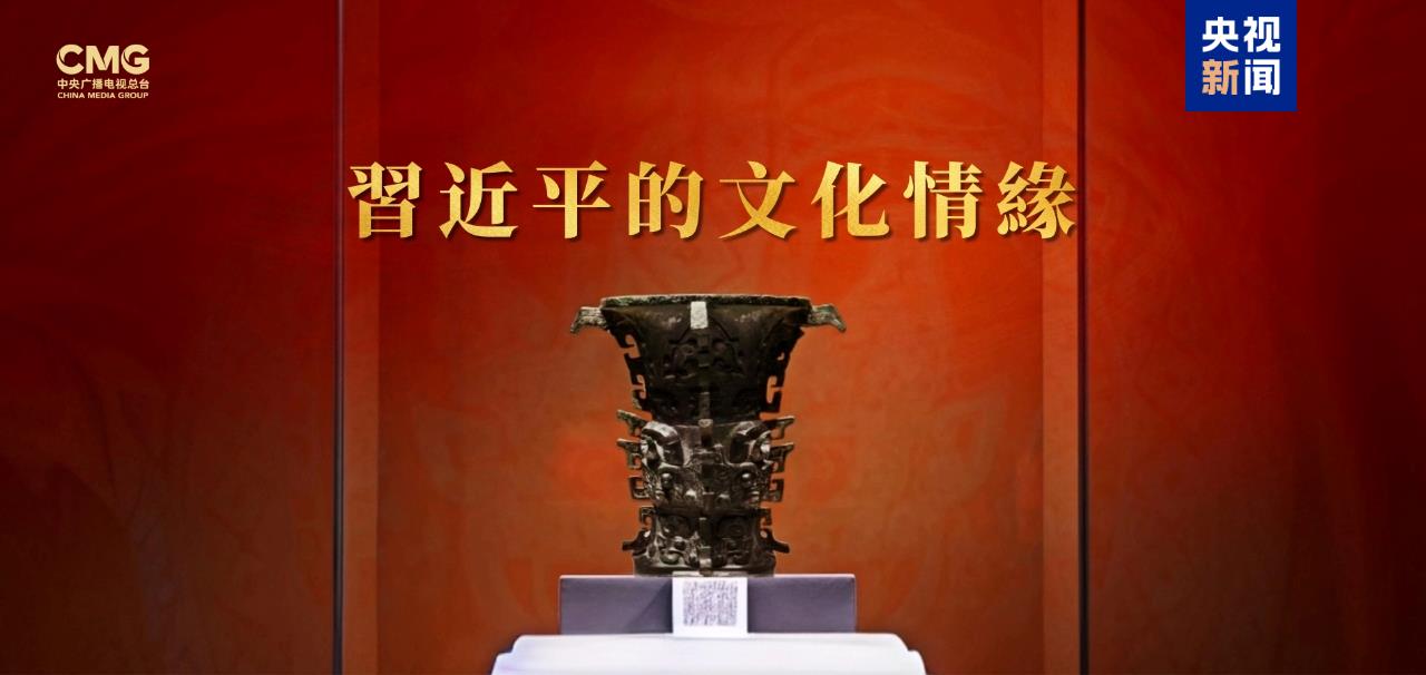 《习近平的文化情缘》《习近平经济思想系列讲读》将在香港多家主流媒体播出