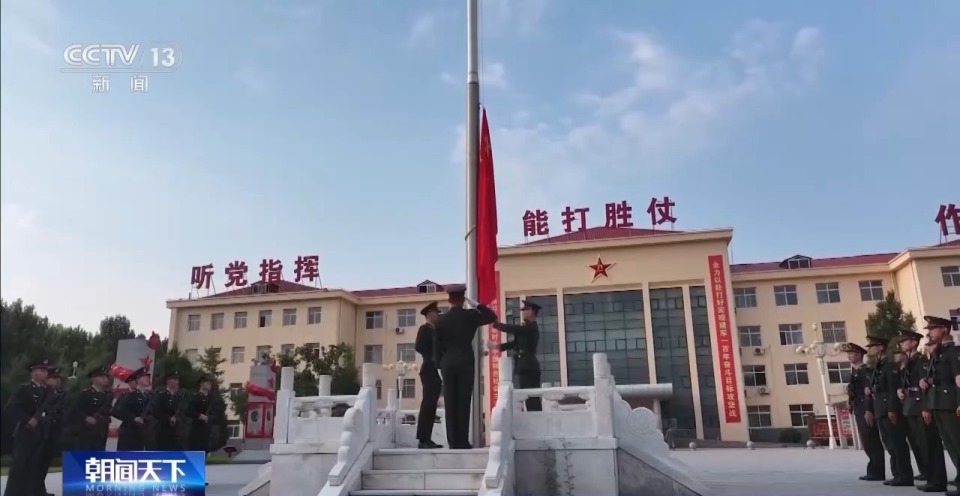 庆祝中国人民解放军建军98周年 祖国各地官兵举行升旗仪式