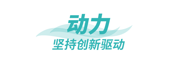 时政微观察丨开创亚太发展新时代，习主席深刻阐释亚太之“力”