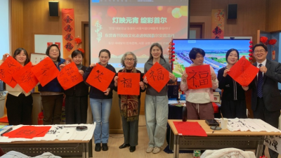 [Hi, Shandong] Dongying "Enjoy Chinese Festivals" Cultural Events Spark Spring Festival Craze in South Korea