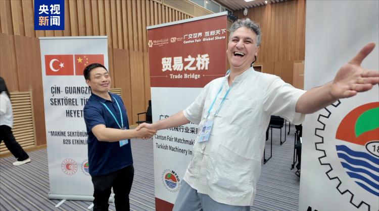 世界如何看待广交会、看待中国？不同的语言中有相同的答案