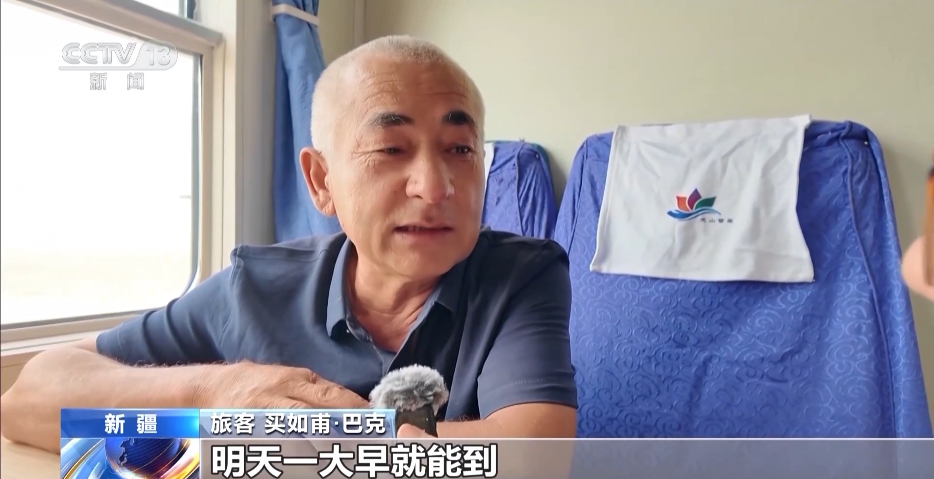 砥砺奋进七十载 天山南北谱华章丨大漠小城的交通“蝶变”