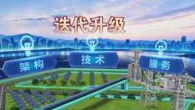 视频丨我国将投入超5万亿元建设新型电网 这网新在哪儿？
