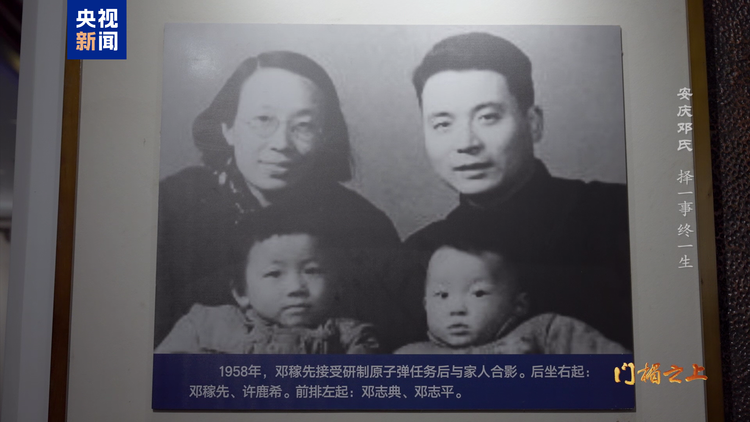 文化中国行丨安庆邓氏：择一事，终一生！