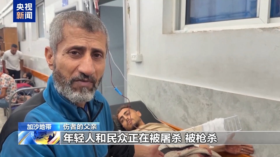 加沙物资分发点民众遭枪击 57名平民死亡