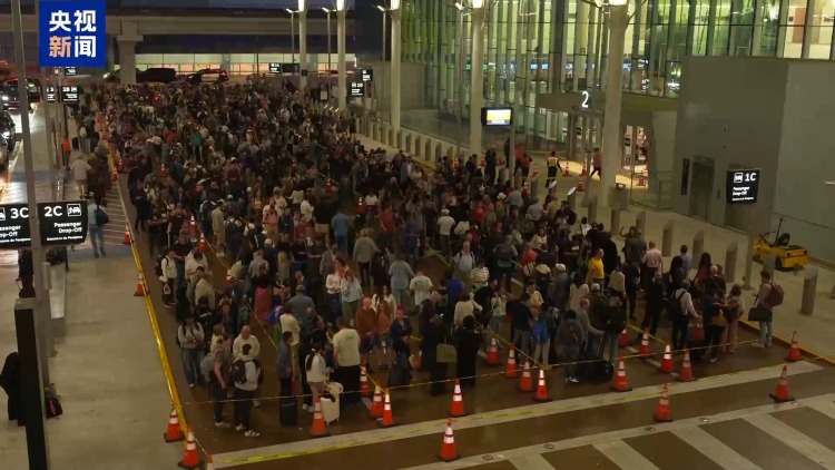 视频丨美国土安全部“停摆”持续 美多家机场或面临关闭风险