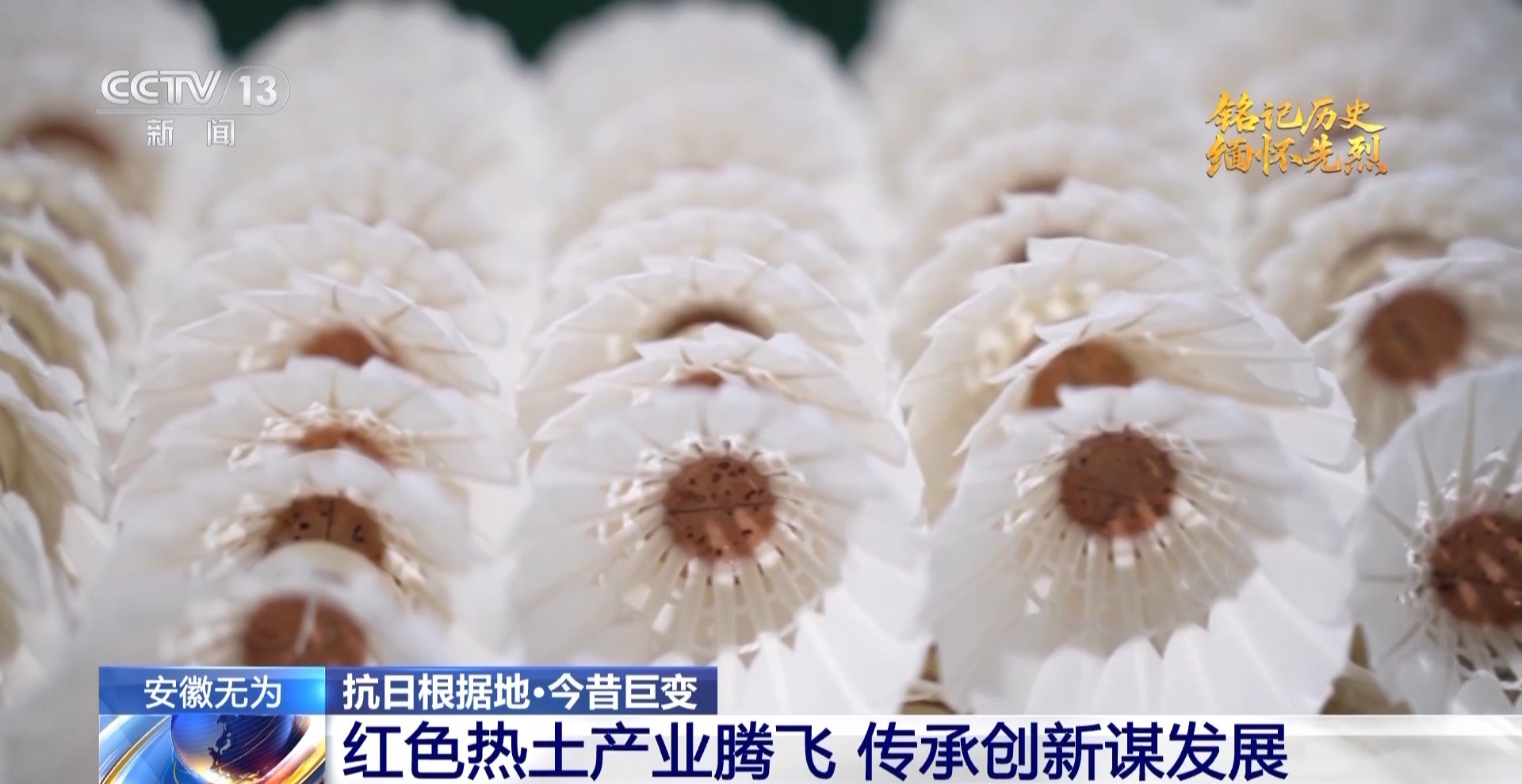 “无为”很“有为”！看红色热土创新蜕变