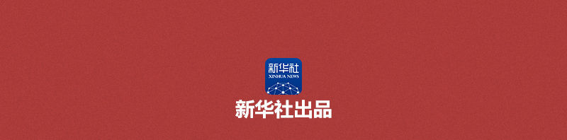 学习新语｜对这项学习教育，总书记再动员再部署