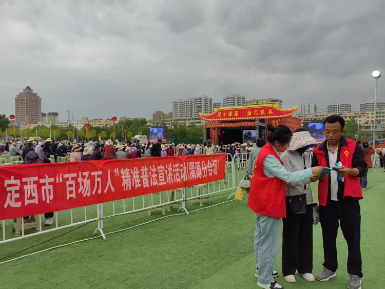 党建引领聚合力 司法行政谱新篇 ——定西渭源县司法局以高质量党建推动司法行政工作高质量发展_fororder_0bbb2b775965526d1462bc155b6295f