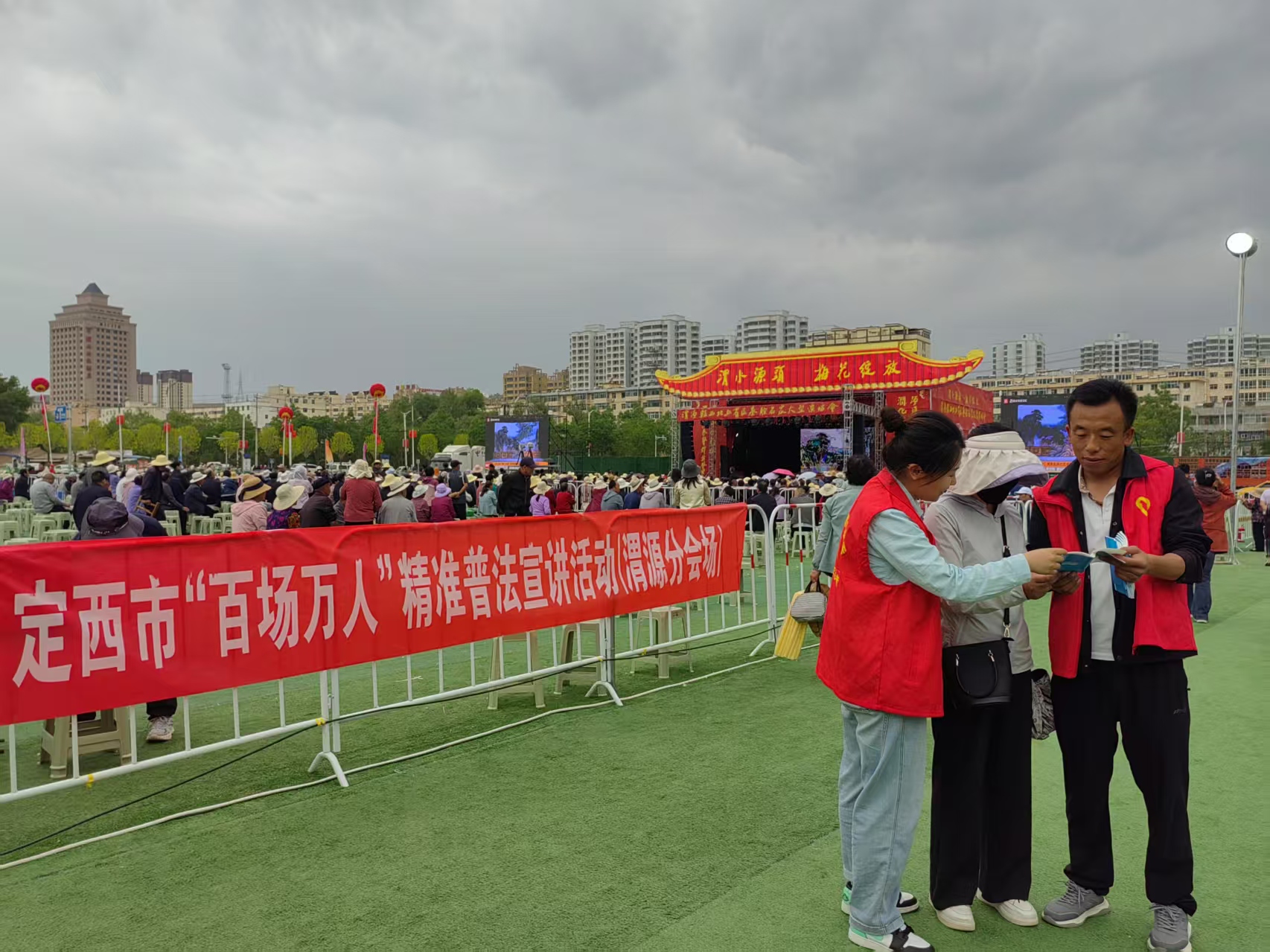 党建引领聚合力 司法行政谱新篇 ——定西渭源县司法局以高质量党建推动司法行政工作高质量发展_fororder_0bbb2b775965526d1462bc155b6295f