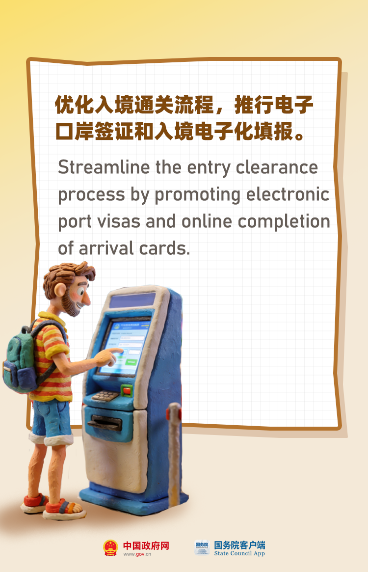 跨境流量帶火入境經濟 “China Travel”歐洲火出圈!