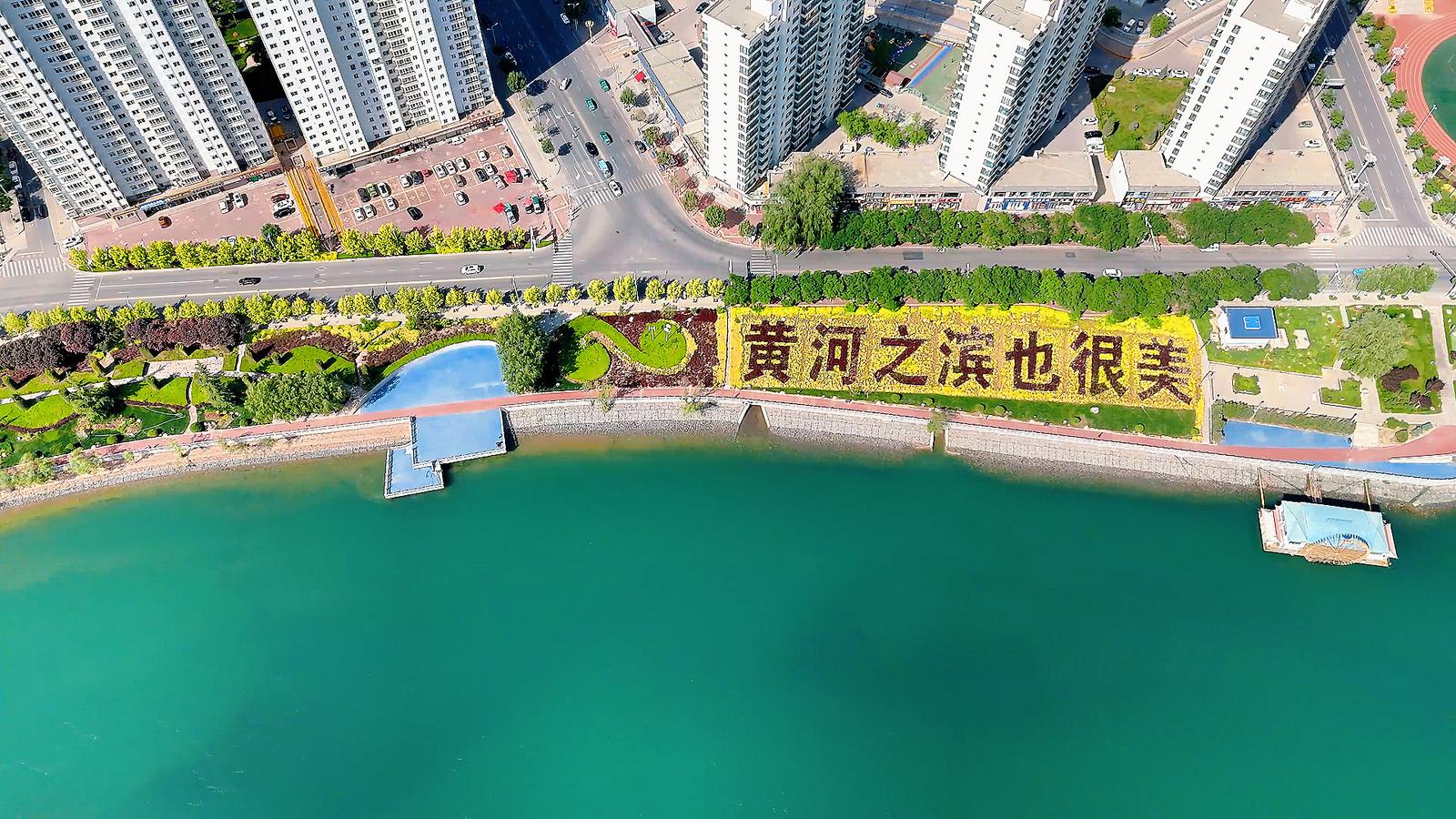 临夏永靖县高质量发展生态篇