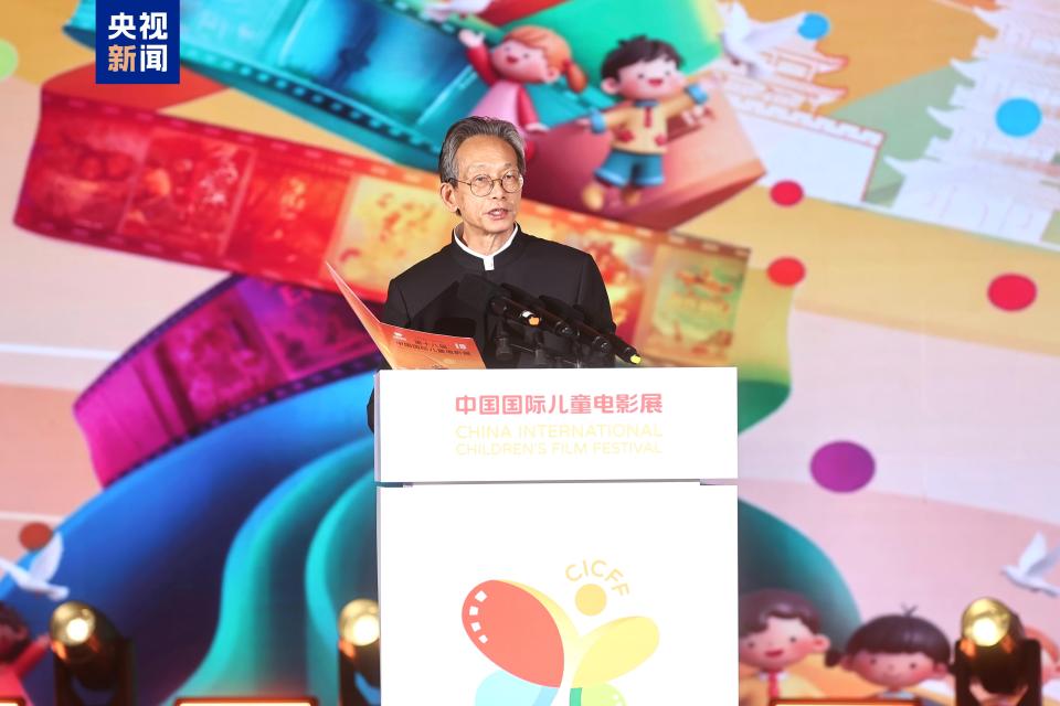 光影织梦 润泽童心！第十八届中国国际儿童电影展浙江展区启幕