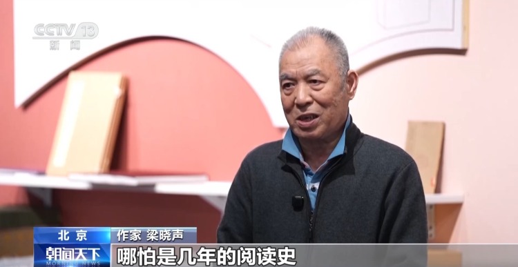 邂逅书香 “阅读 +”点亮各地文旅新体验