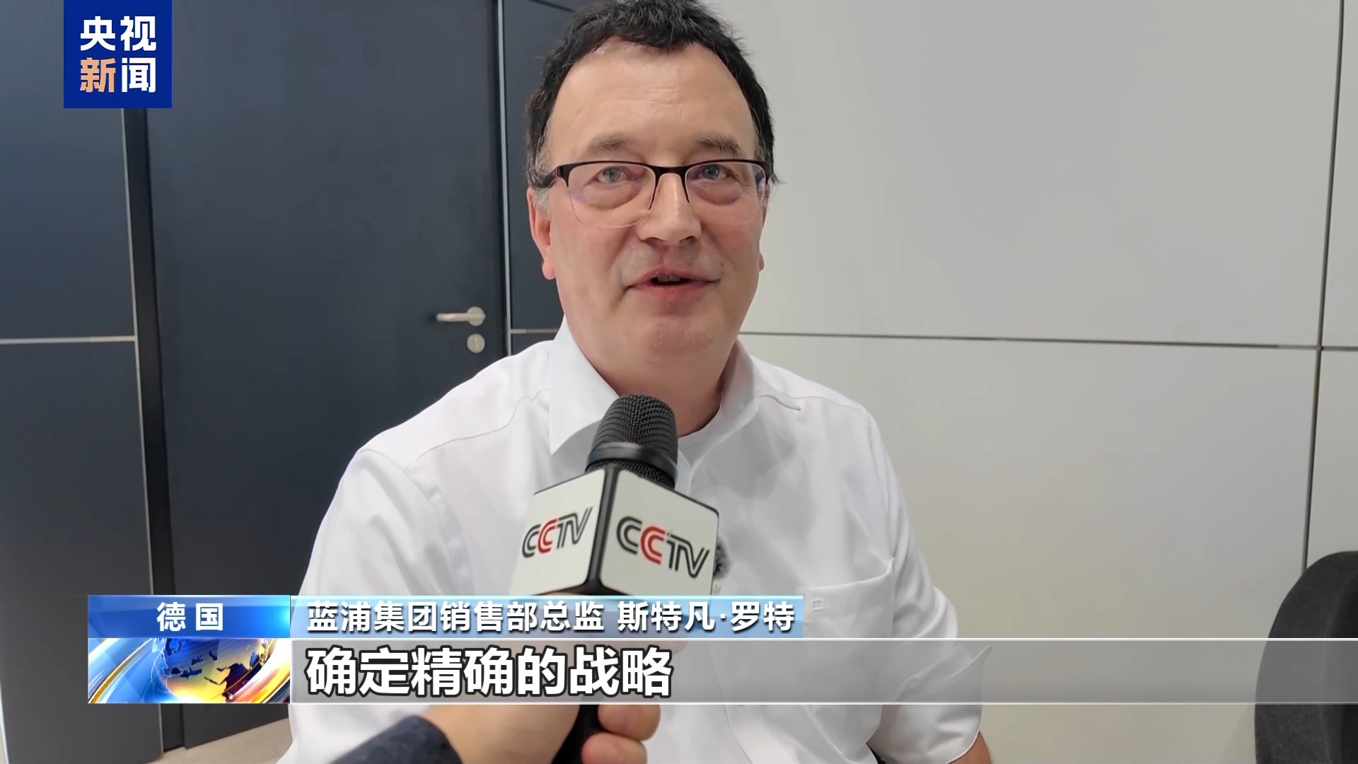 欧洲电池展参展商：美关税政策不确定性给企业投资造成混乱