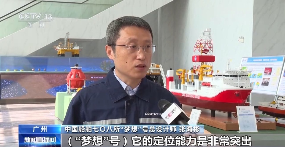 今年起航去南海！“梦想”号如何在水下万米“穿针引线”？