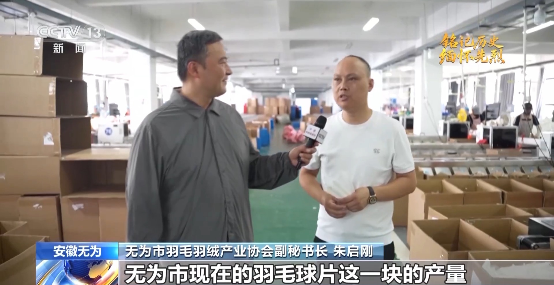 “无为”很“有为”！看红色热土创新蜕变