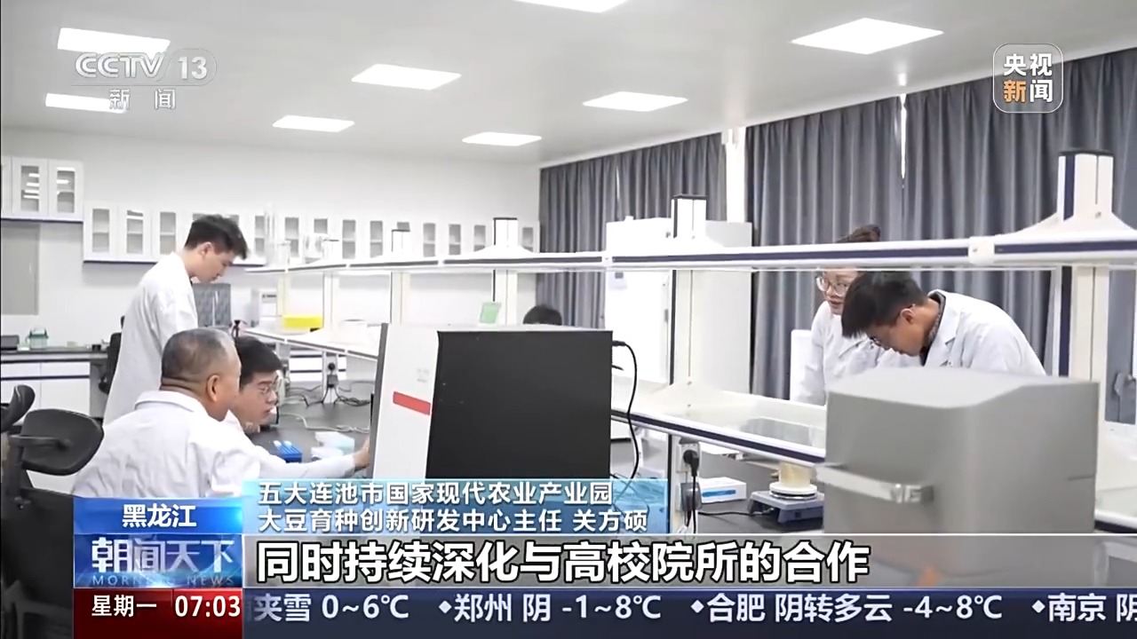 让“中国粮”主要用“中国种” 我国完成种业振兴“五年见成效”目标