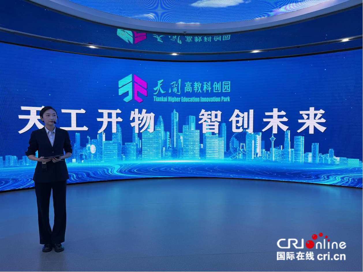 何以中国｜齿轮转动百年：天津工业的传承与新生_fororder_图片4