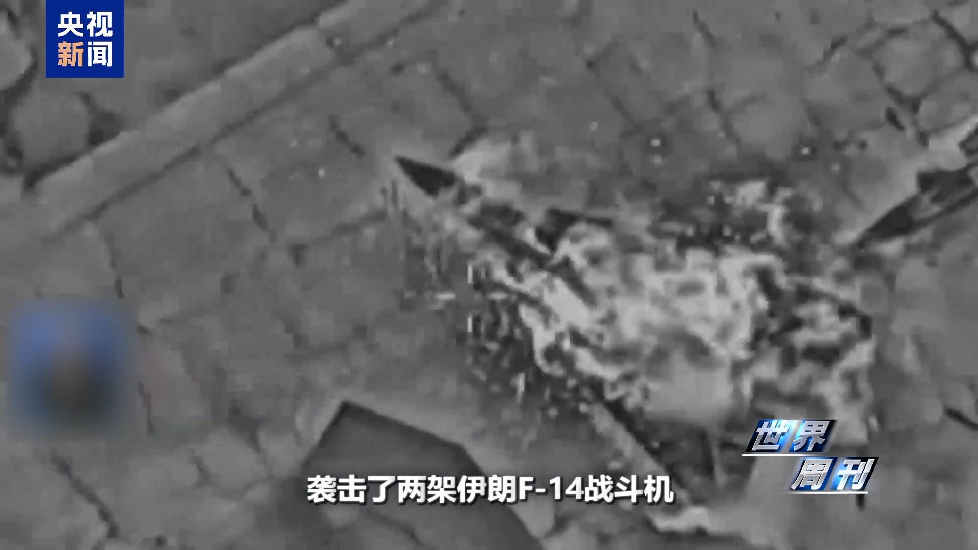 从“蜜月”到决裂 一文详解美伊以“同盟三角”瓦解史→