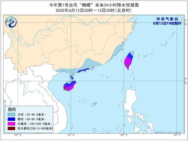 多预警齐发 这些地方要注意暴雨山洪等灾害