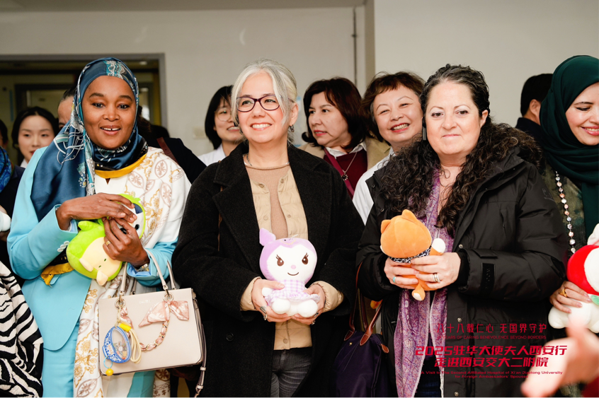 Eighty-Eight Years of Caring Benevolence Beyond Borders: A Visit to The Second Affiliated Hospital of Xi'an Jiaotong University for Foreign Ambassadors' Spouses_fororder_图片 5