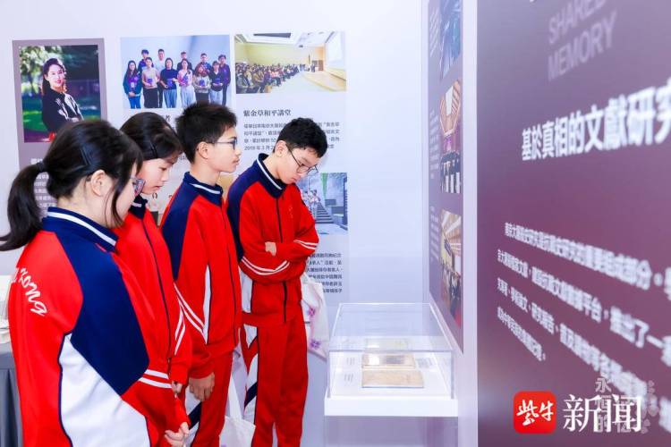 “永恒的记忆”南京大屠杀文献展在澳门开展！