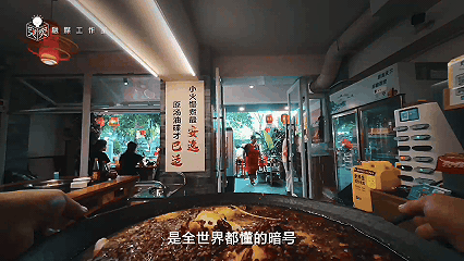 直辖28周年特别策划｜重庆，有滋味