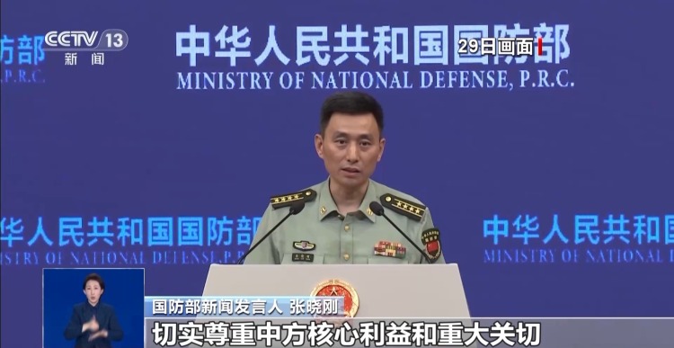 国防大学代表团应邀参加第22届香格里拉对话会