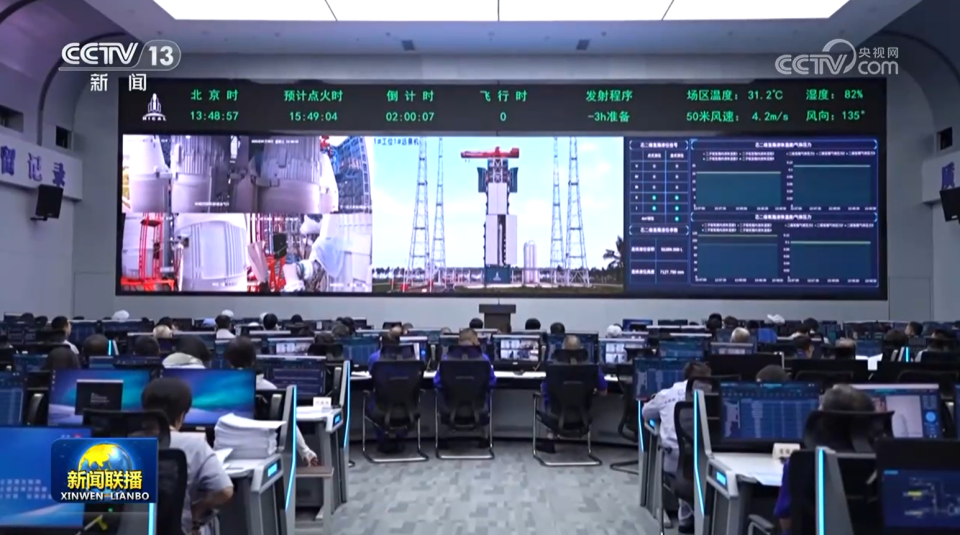 【学习贯彻四中全会精神在基层】山东：加快构建航天产业发展新格局 海南：全力推进商业航天高质量发展 湖南：积极拓展对非经贸合作 推动贸易创新发展