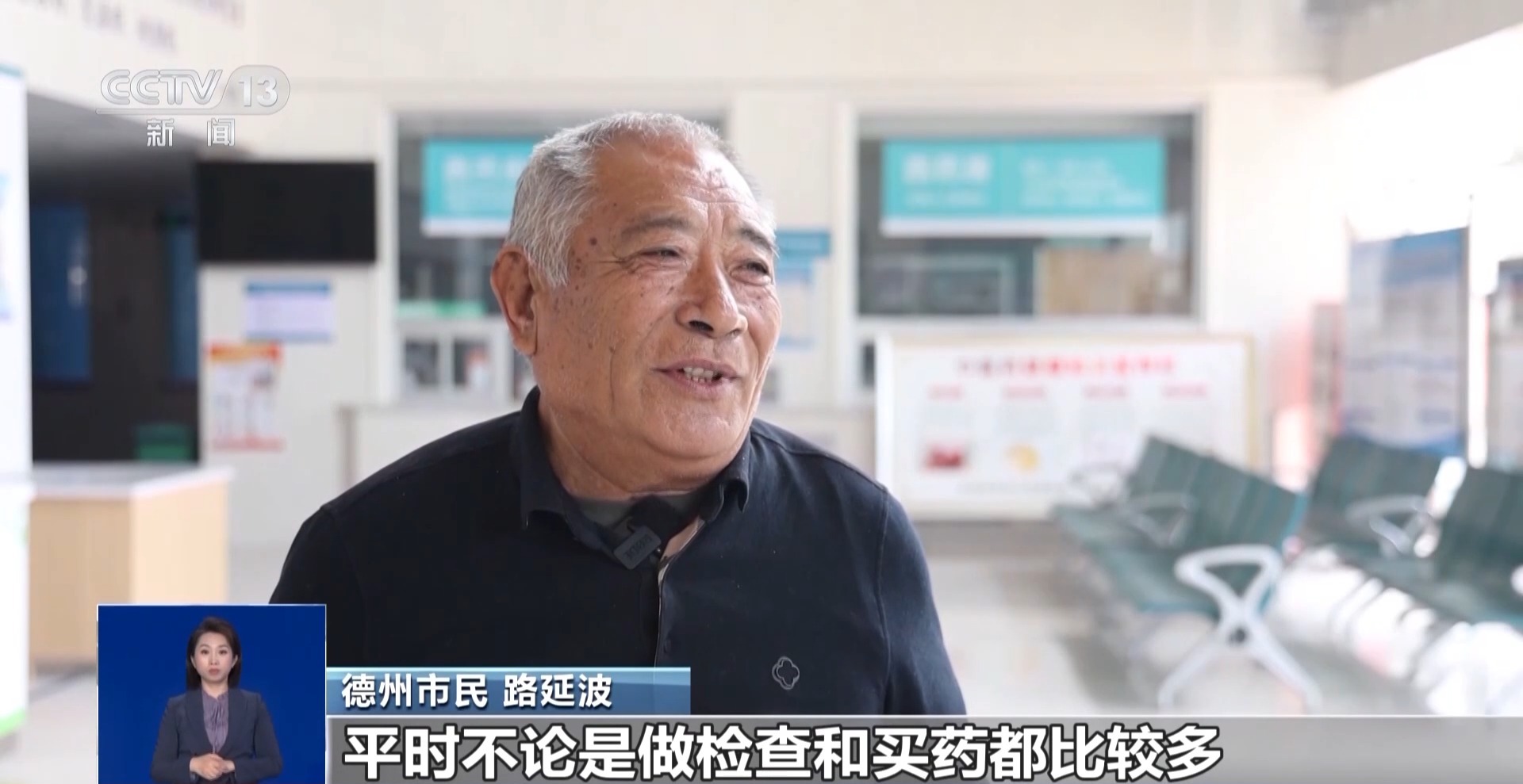 什么是“医保家庭共济”?哪些亲属可共济?一文读懂→