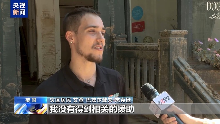 美国飓风频发 灾难“政治化”阻碍救灾进度