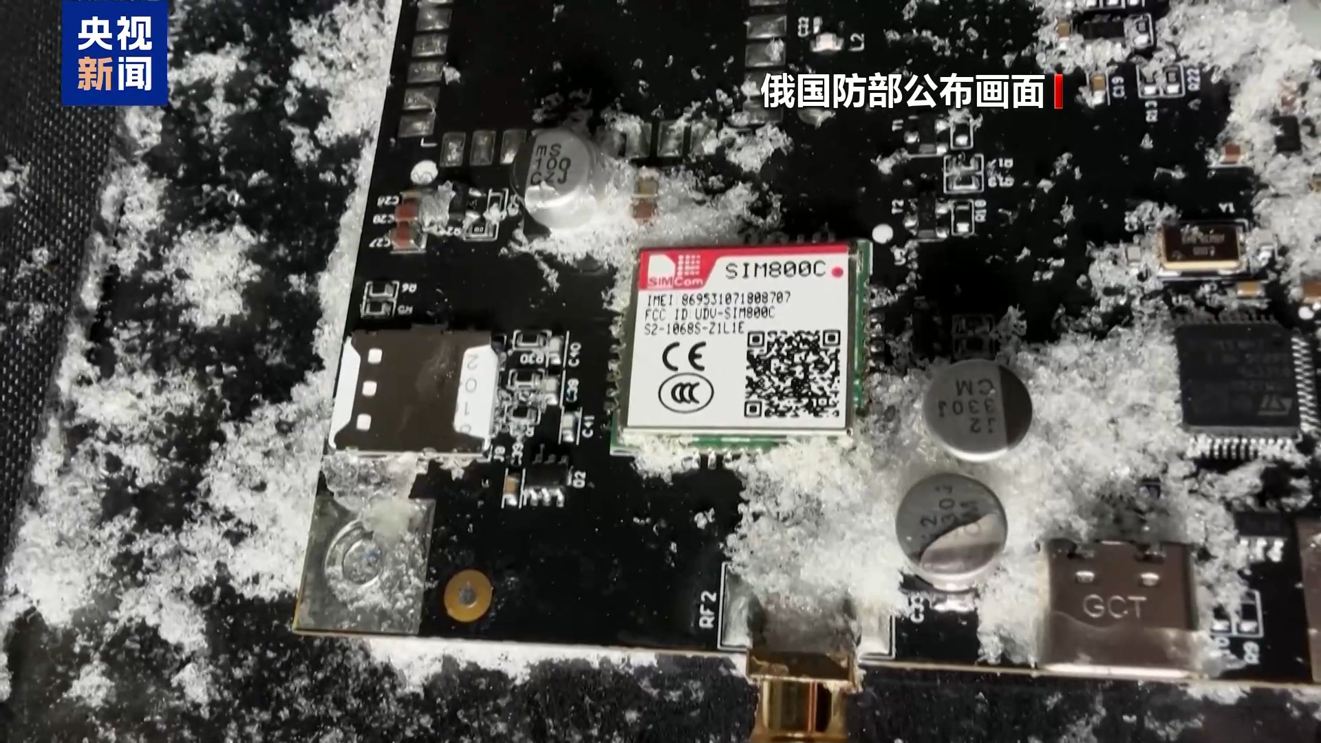 视频丨俄公布乌袭击普京官邸细节 战场形势或再度升级