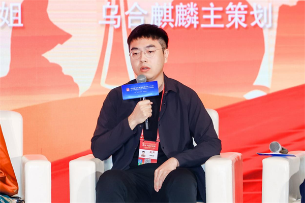 中外大V共话中国式现代化