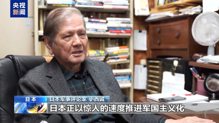 视频丨日本防卫预算再创新高 引发舆论担忧