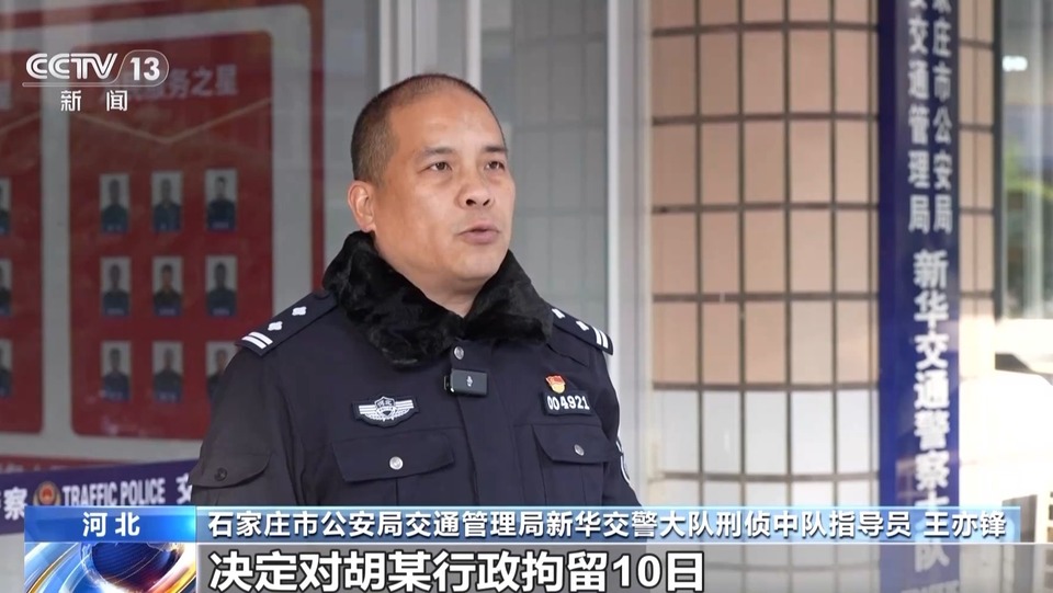 法治在线丨违法改装存在重大隐患 警惕身边的“超标”电动自行车