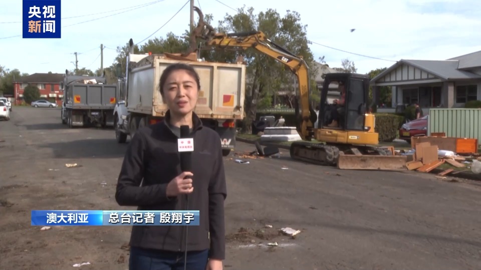 洪水退去 澳大利亚新南威尔士州民众艰难重建