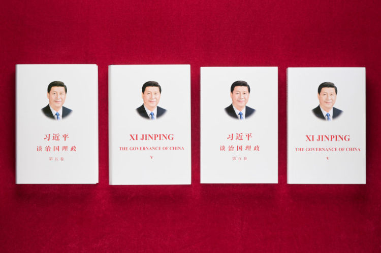 《习近平谈治国理政》第五卷中英文版出版发行