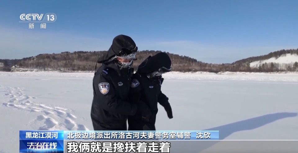 “霜花夫妻”守边疆：我们和村民相处得像一家人