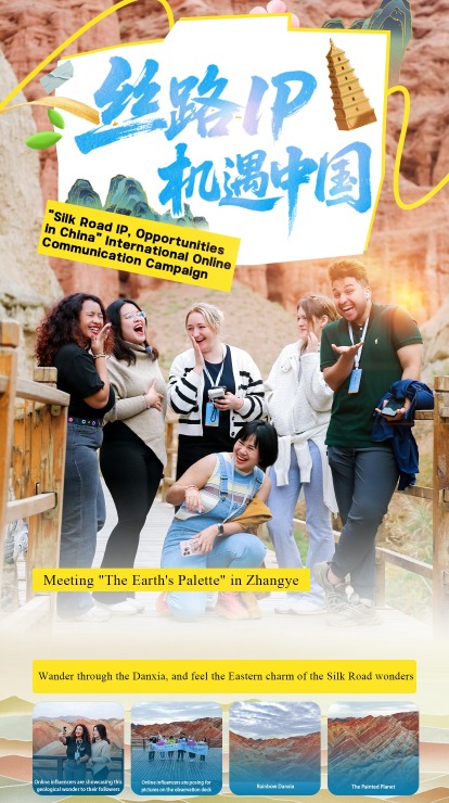 “丝路IP 机遇中国”｜外国网红博主“遇见”张掖 在色彩绿意间读懂戈壁水乡智慧_fororder_4e70e97ef9b846b6a6103617cf4b0b25