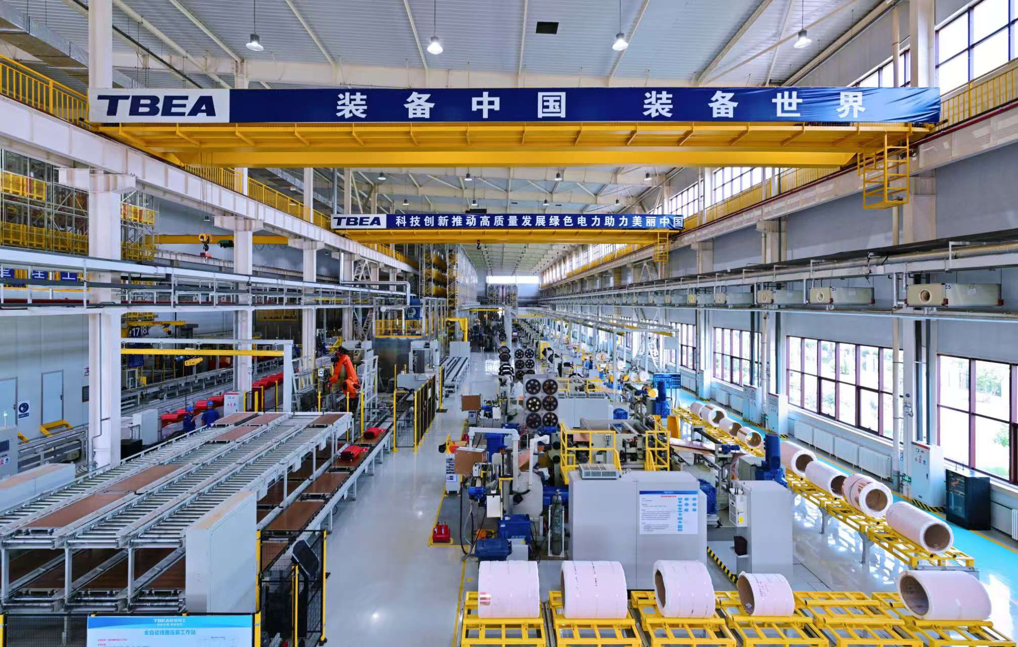 天变公司：打造干式变压器智能制造示范工厂