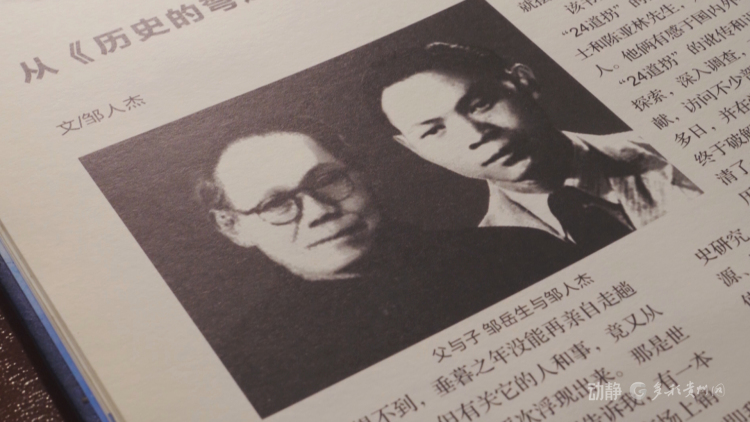 二十四道拐：寻找被遗忘的抗战生命线 以沉默之石证和平之贵