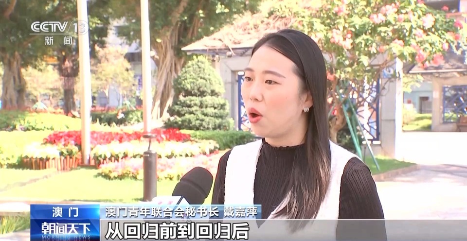 什么是澳门未来的关键词？来看澳门青年的答案→