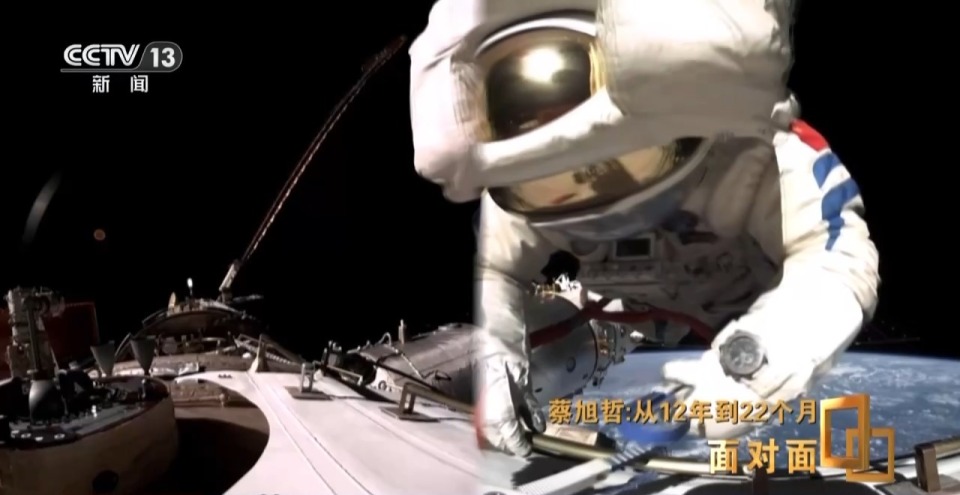 蔡旭哲回顾出舱处置意外故障：比地面预估的要严重