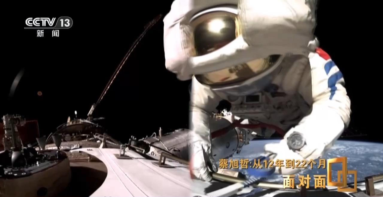 蔡旭哲回顾出舱处置意外故障：比地面预估的要严重
